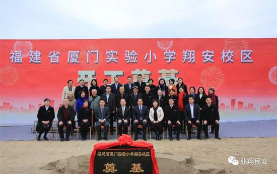 翔安新聞最新動態(tài)及獲取指南