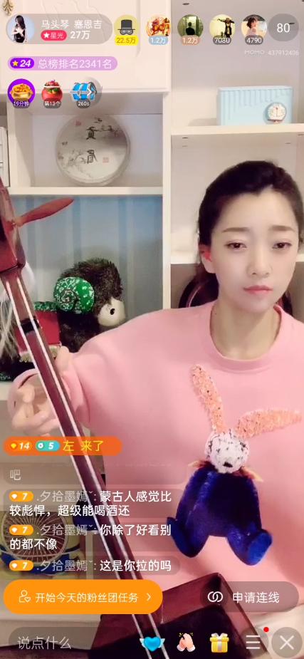 陌陌最新版本8.0，變化中的學(xué)習(xí)，成就感的源泉與自信之源