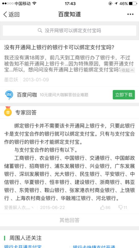 揭東農(nóng)商銀行最新動態(tài)，溫馨日常揭秘