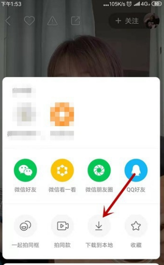 快手下載最新版本，體驗(yàn)最新功能，暢享極速升級(jí)