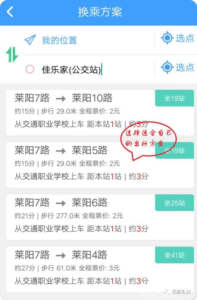 萊陽最新租房動態(tài)，探尋城市居住變遷的軌跡