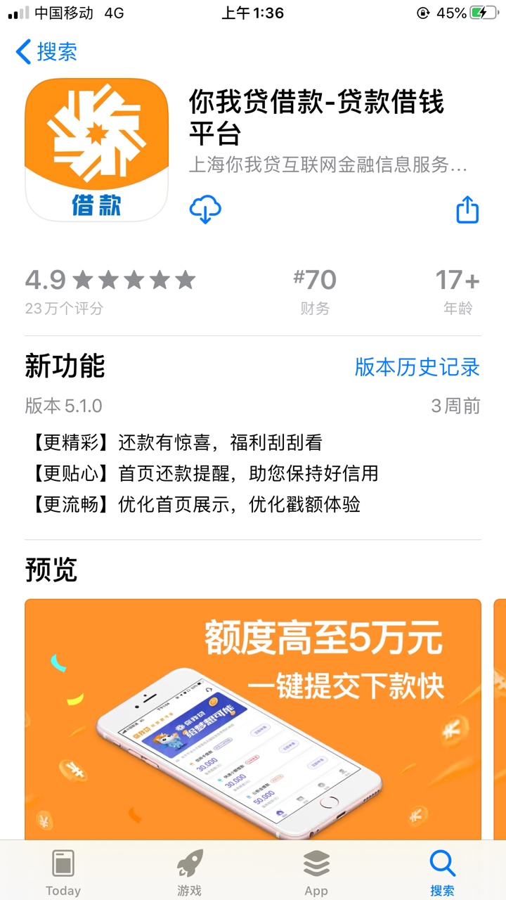 順借app最新版本，小巷中的隱藏寶藏，探索特色小店的神秘之旅