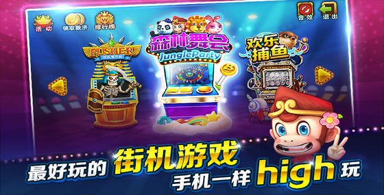 巴士電玩城最新版本的深度解析與觀點闡述