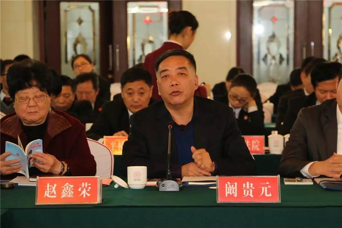 信陽(yáng)闞貴元最新消息更新??