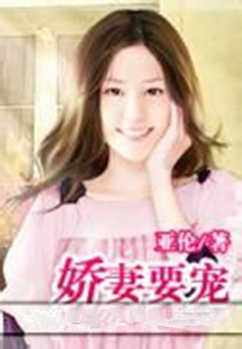 惹火嬌妻買一送一最新資訊，獨家標(biāo)題揭秘！