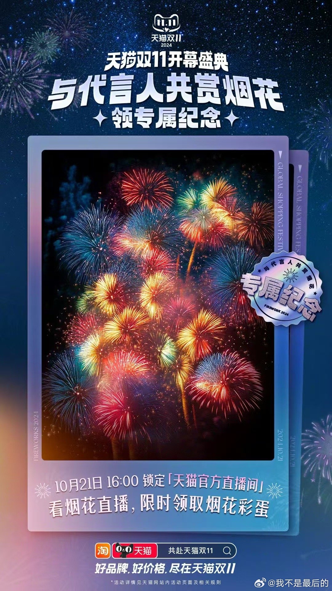 火花與天貓的奇妙碰撞，揭秘小巷獨特小店最新動態(tài)