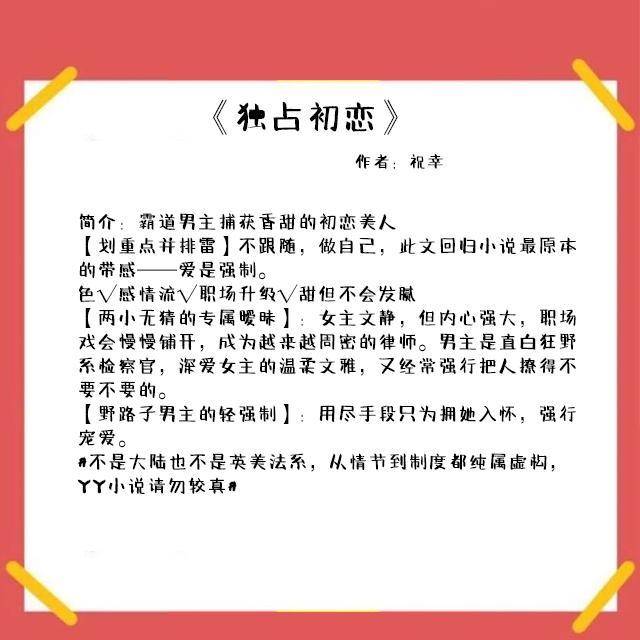 短篇辣文合集最新章節(jié)與探索自然美景的治愈之旅