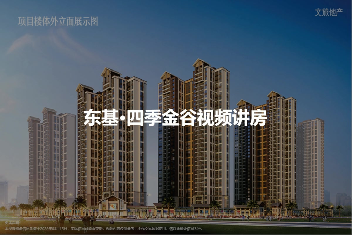 四季金谷最新動(dòng)態(tài)，變化中的學(xué)習(xí)樂(lè)園，成就感的源泉