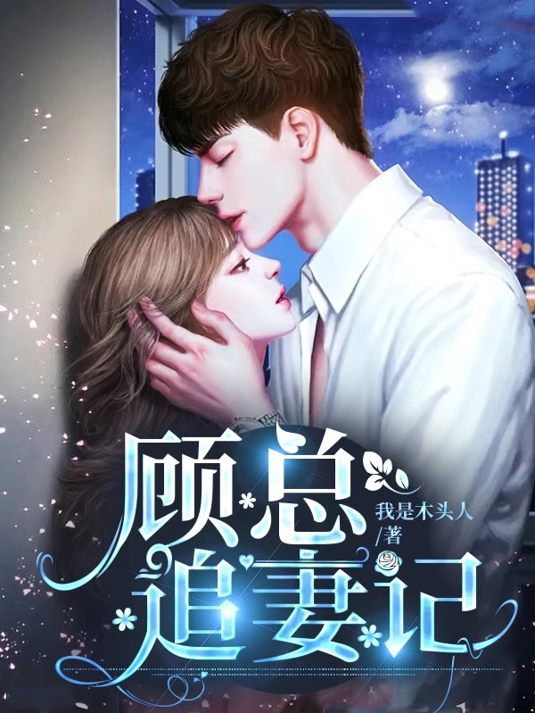 楚悅顧臣爵最新章節(jié)，學(xué)習(xí)之旅中的變化與自信種子的成長之路