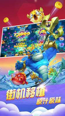 波克千炮捕魚(yú)最新官網(wǎng)，時(shí)代的捕魚(yú)盛宴開(kāi)啟！