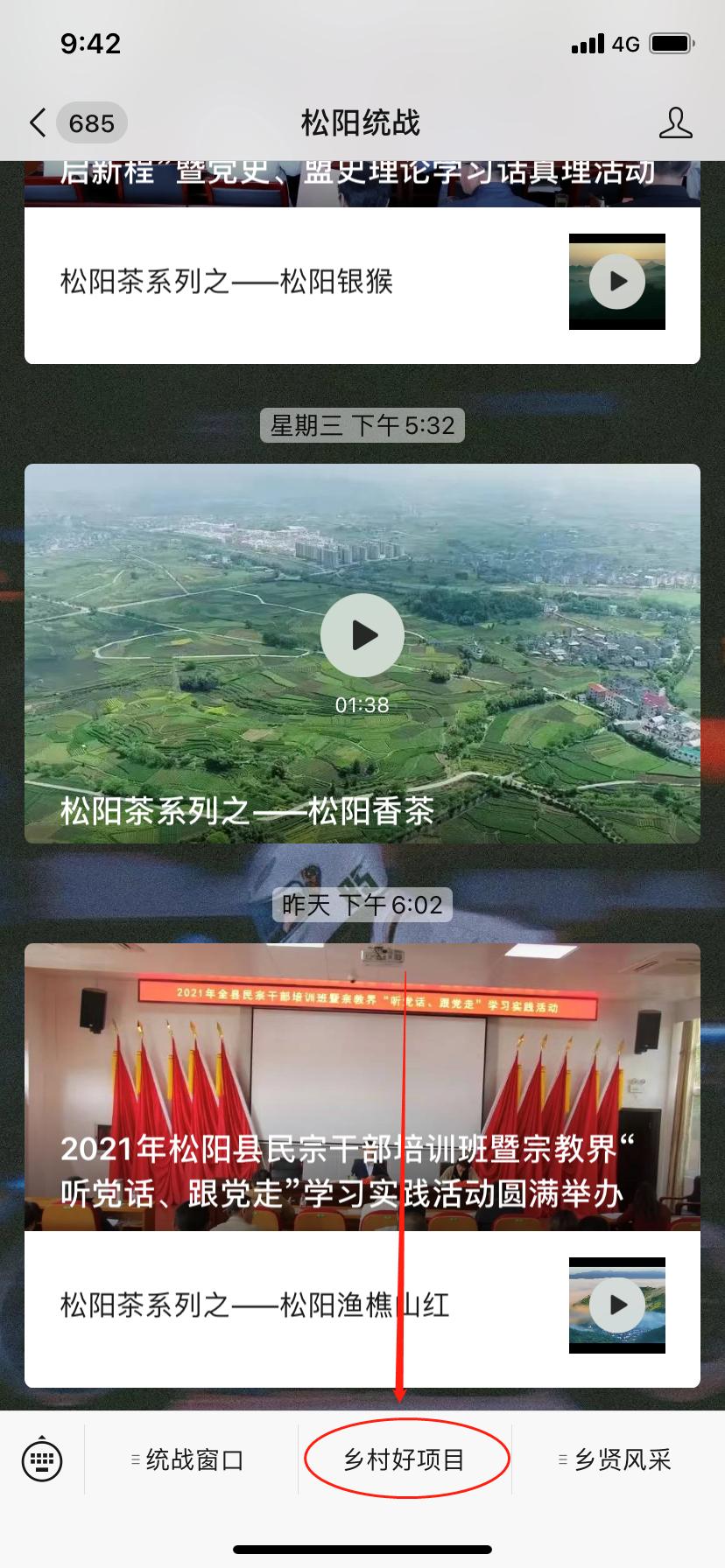 最新松陽(yáng)二手房出售，探索自然美景，尋找內(nèi)心平和的旅行居所