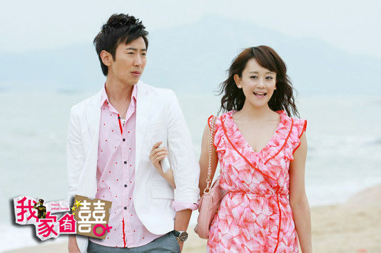 我家有喜英木最新續(xù)寫