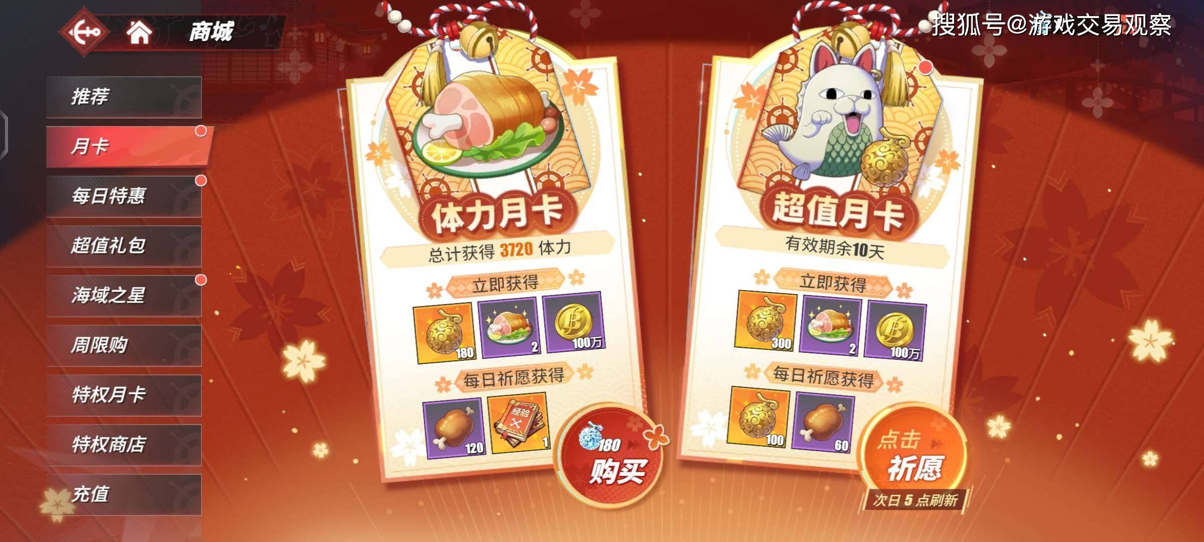 草塯社區(qū)賬號(hào)密碼揭秘，巷弄深處的神秘小店探秘之旅