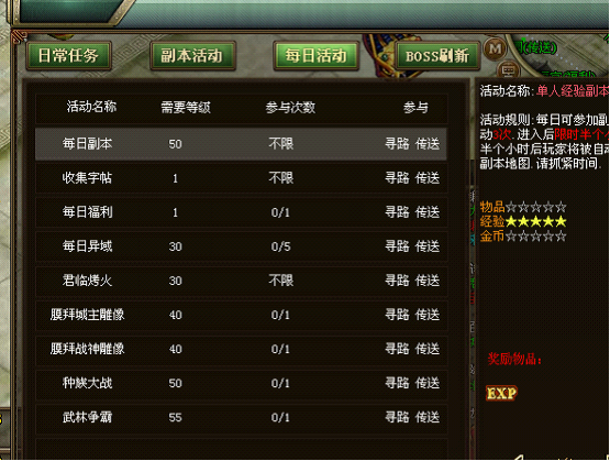 天下尋寶最新一期直播步驟指南，從初學(xué)者到進(jìn)階用戶(hù)的全方位指南