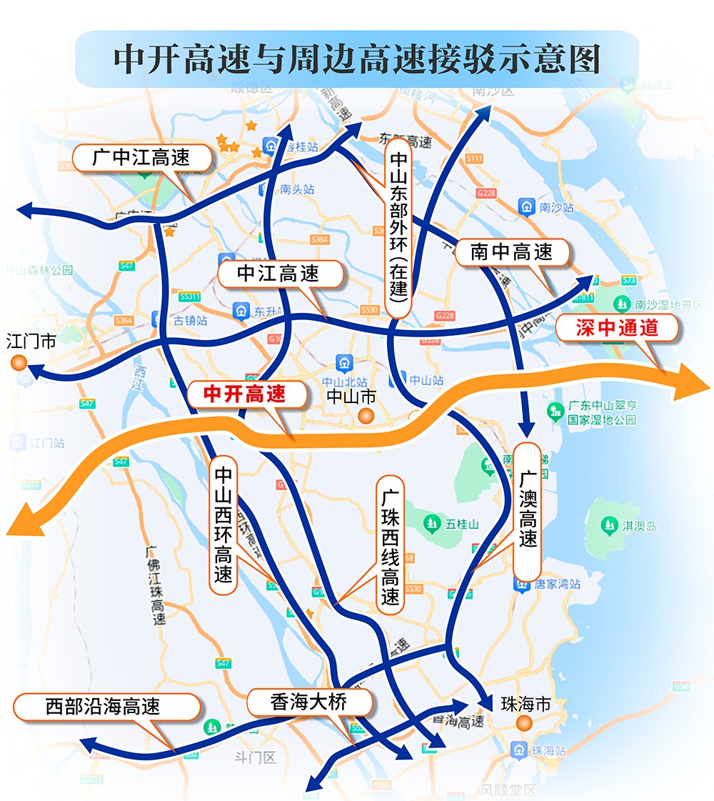 中山中開高速最新動(dòng)態(tài)，探尋小巷中的獨(dú)特風(fēng)味