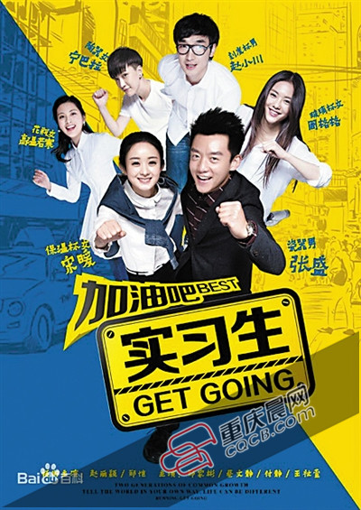 重慶電視臺最新電視劇概覽及精彩劇情介紹