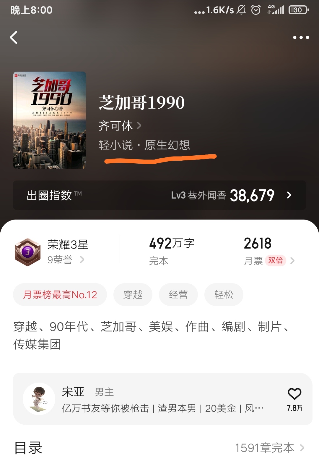 惹火999喬爺壞，最新章節(jié)探尋網(wǎng)絡(luò)熱門話題背后的故事魅力