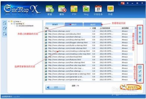 探索智慧之旅，最新4438x網(wǎng)站網(wǎng)址揭示變化的力量與自信的魔法