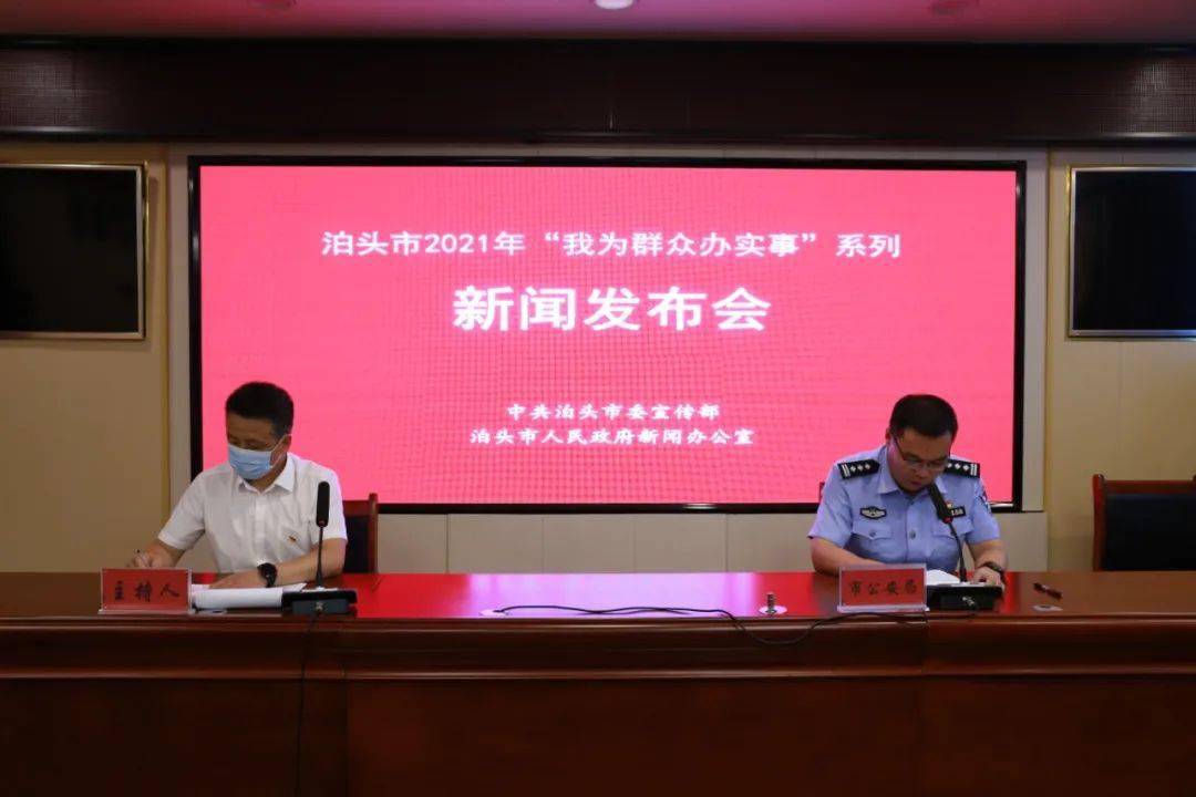 泊頭最新新聞資訊更新，今日時(shí)事熱點(diǎn)報(bào)道