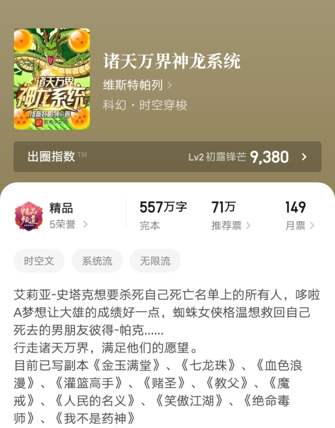 超神機械師最新章節(jié)，自然美景中的內(nèi)心寧靜之旅