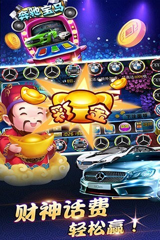 魔方電玩城最新版本攻略指南及全面解析