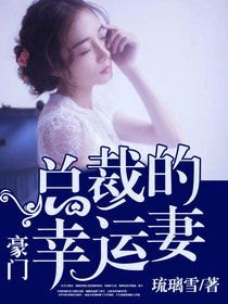 霍振廷與時薇最新甜蜜章節(jié)，心動不已的愛戀重磅更新