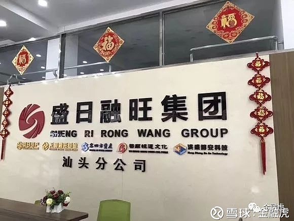 盛日融旺引領(lǐng)科技潮流，重塑未來(lái)生活體驗(yàn)的最新消息