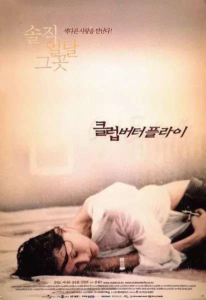 探索現(xiàn)代電影倫理邊界，最新倫影倫理電影網(wǎng)站綜述