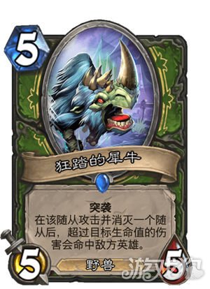 爐石傳說T7獵人最新動態(tài)，日常游戲與友情紐帶的展現(xiàn)