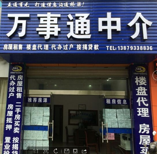 梁平萬事通最新信息深度解讀與洞察