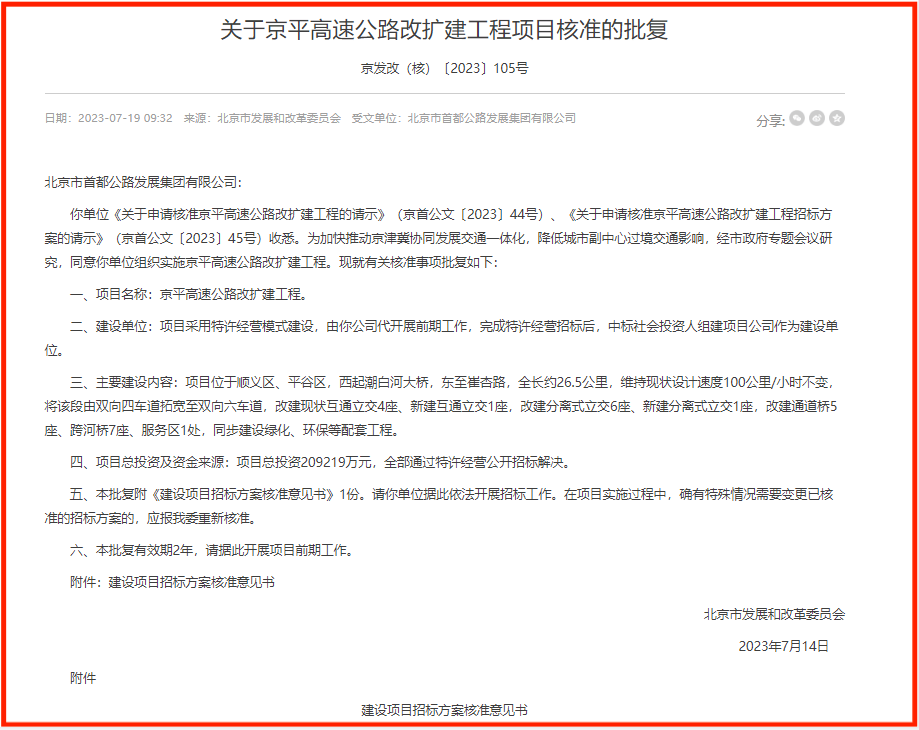 平谷放光大隊最新動態(tài)，小巷深處的獨特風味探秘