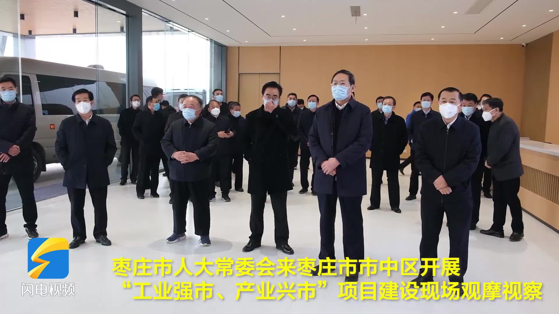 棗莊市人大最新動態(tài)，時代背景下的地方立法探索與實踐