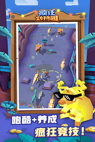 瘋狂動物園最新內(nèi)購版測評分享，游戲體驗與特點解析