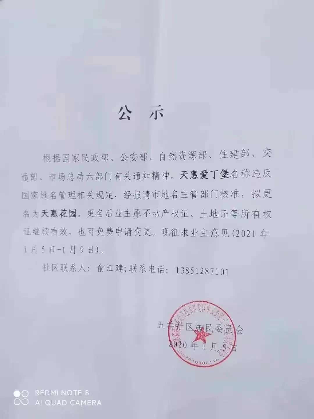 連云港溫哥華科技新品亮相，引領(lǐng)未來生活新潮流最新消息