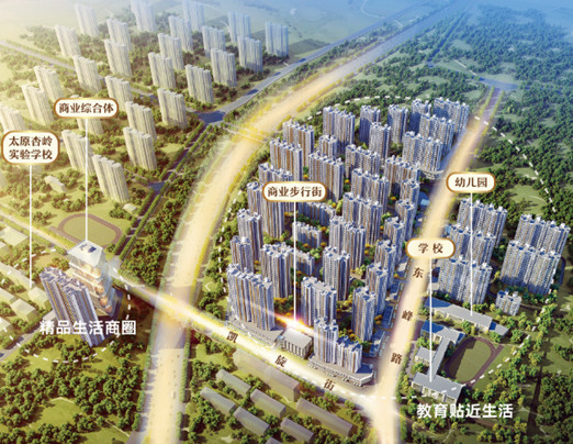 太原東山晴最新進展，科技引領(lǐng)未來，東山晴重塑生活新篇章