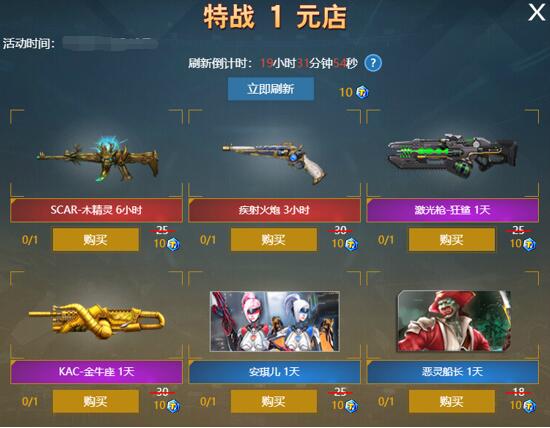 特戰(zhàn)英雄果果解說最新2025，自然美景之旅，探尋內(nèi)心平和之境