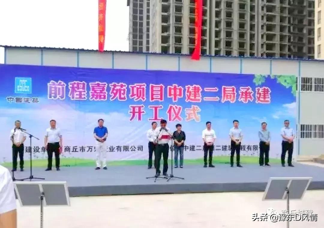 商丘前程嘉苑最新動態(tài)及巷弄深處的獨特小店探秘