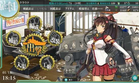 PSV艦娘最新消息，自然美景的探索之旅，尋找內心寧靜的旅程