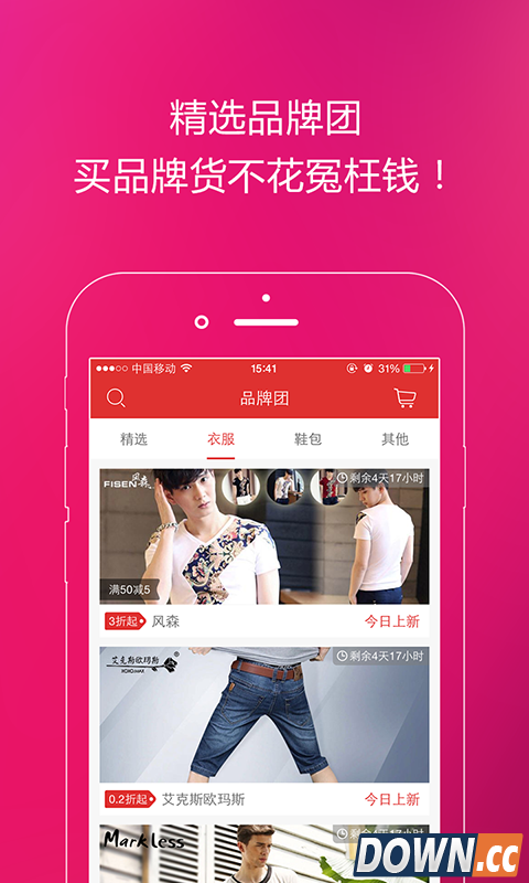 楚楚街最新版本下載指南，盡享購(gòu)物樂(lè)趣?????