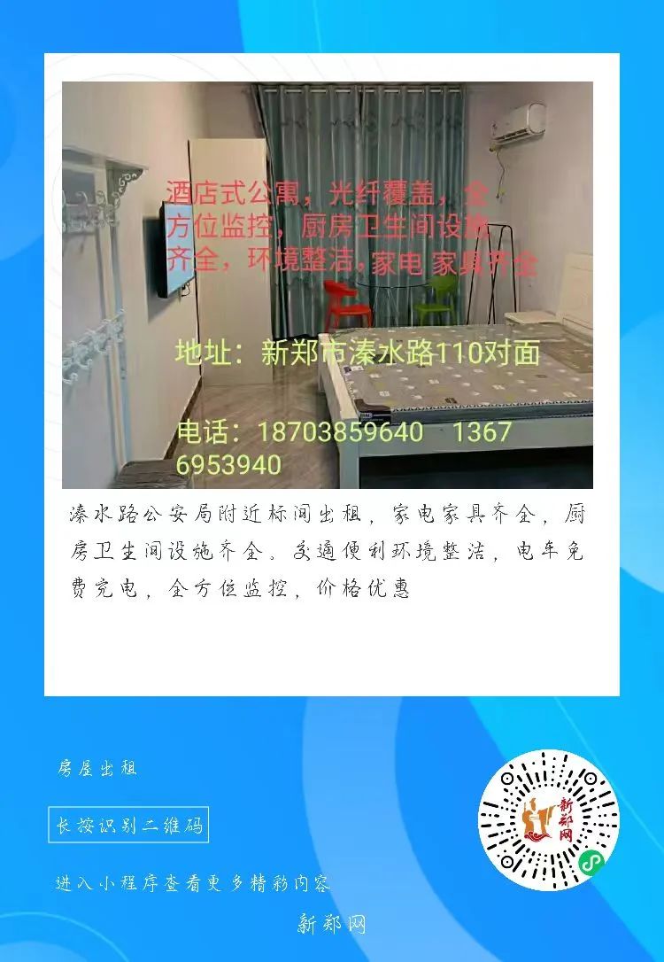 新密門面房最新信息，商業(yè)投資理想選擇的門戶