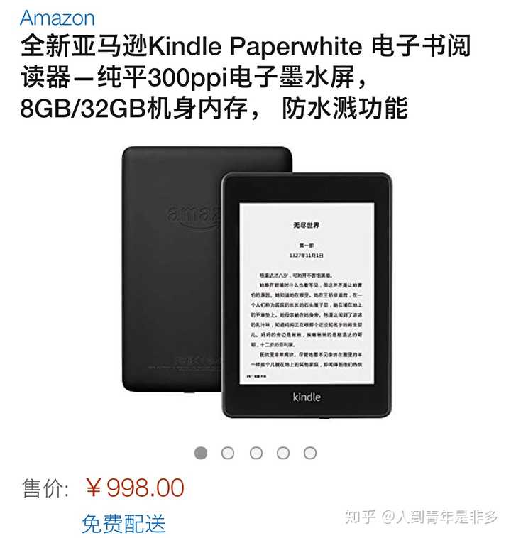 Kindle最新版本全面解析，打造最佳閱讀體驗(yàn)！