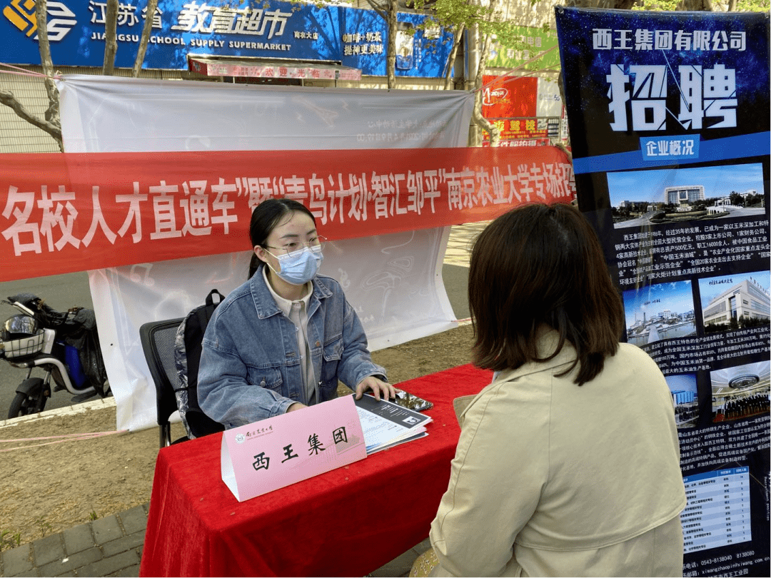 鄒平招聘網(wǎng)最新招聘，開啟溫馨友情求職之旅