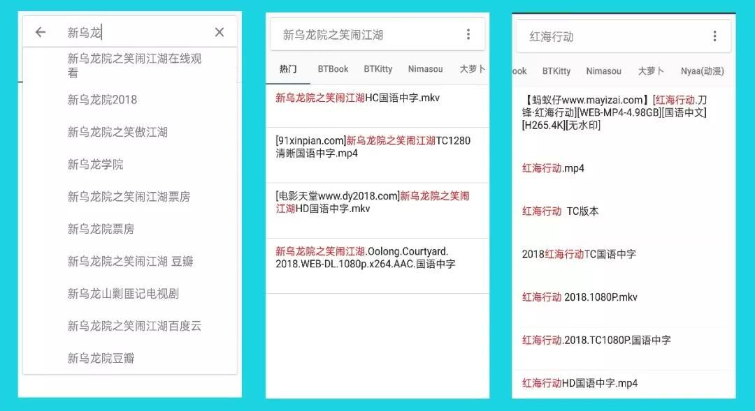 探索最新磁力搜索，新領(lǐng)域與趨勢揭秘