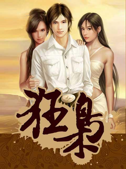 都市狂梟最新現(xiàn)象與爭議，我的觀點分析