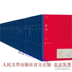 最新茅盾文學(xué)獎揭曉，背后的溫馨故事引人關(guān)注