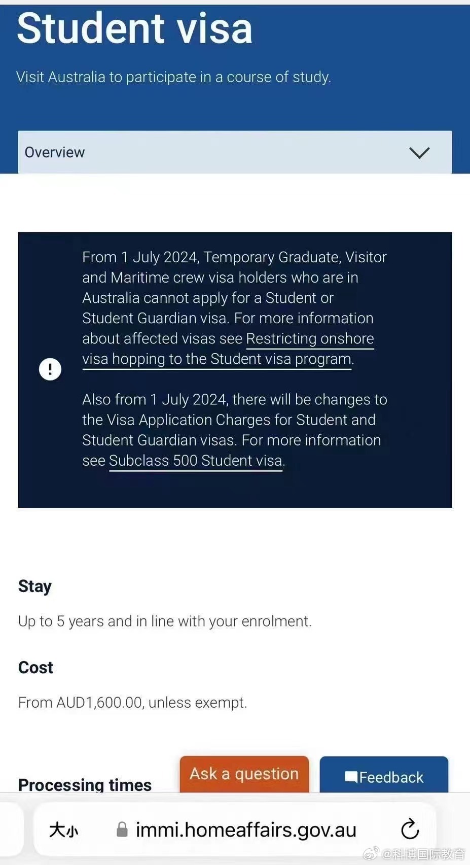 澳大利亞簽證最新動(dòng)態(tài)，啟程探索自然美景之旅！