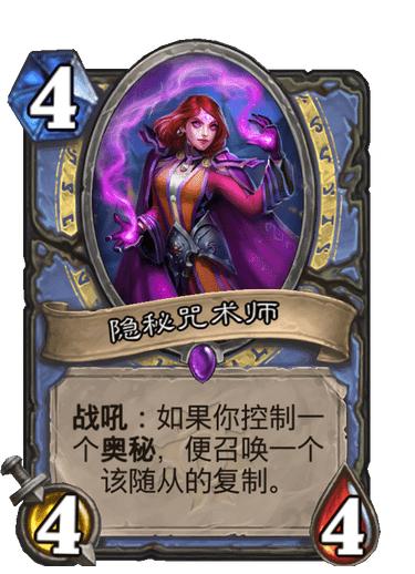 揭秘最新奧秘法，背景、重大事件及其地位