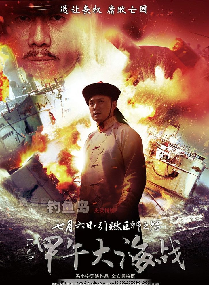 最新海戰(zhàn)電影，深海探險之旅，探尋內(nèi)心平靜與遠離塵囂的海洋冒險之旅