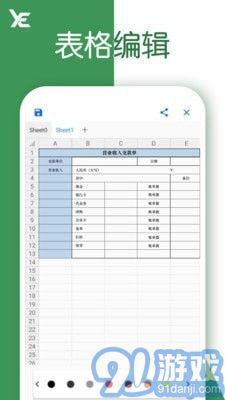 Excel最新版本下載，時代選擇與進步的見證