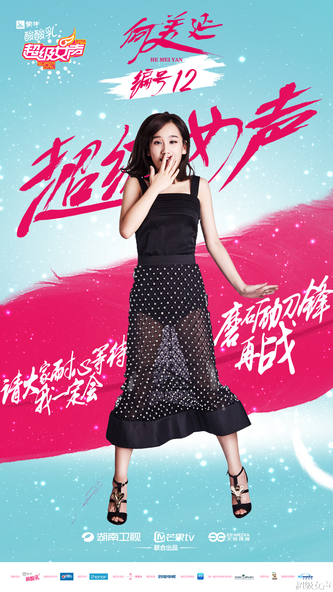 最新女聲，擁抱自然，尋覓內(nèi)心寧?kù)o之樂(lè)